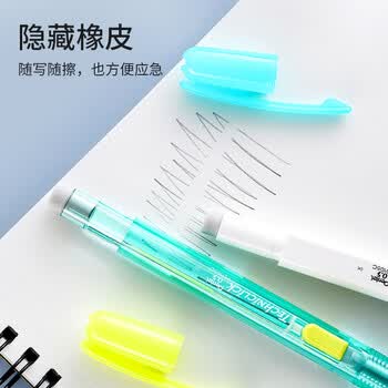 派通（Pentel）0.5mm侧按式活动铅笔 学生绘画自动铅笔带橡皮PD105C撞色限量款 蓝白色