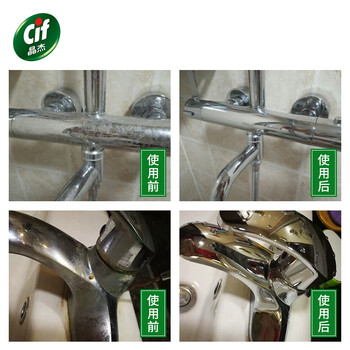 晶杰Cif 浴室亮泽清洁剂700ml 水垢清洁剂不锈钢马桶瓷砖花洒去污渍