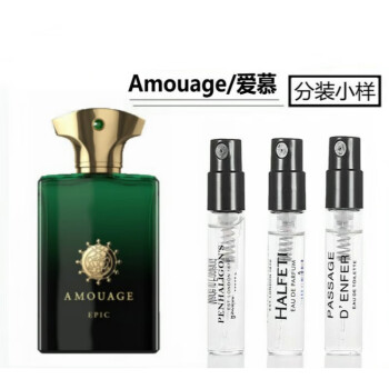 amouage香水品牌及商品- 京东