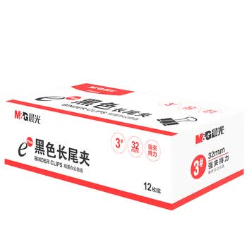 晨光(M&G)文具3#32mm 12只/盒 黑色强力长尾夹 中号金属办公通用票据夹 多功能燕尾夹 ABS92728