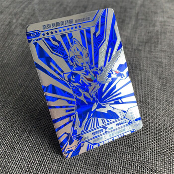 玉扬奥特曼卡片赛罗十周年影子卡抗议奥特父母红蓝活动sp卡 蓝sp卡