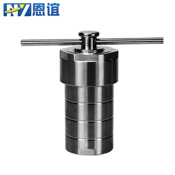 恩谊 水热合成反应釜聚四氟乙烯内衬不锈钢消解罐耐高温实验室 kh-300