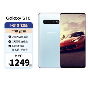 s10+三星- 京东