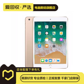 ipad 5 32g价格- 京东