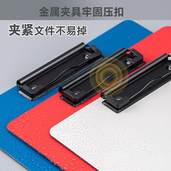 飞兹(fizz)高质感A4加厚PP书写板夹/写字垫板/硬文件夹板/办公用品/学生文具 深蓝A6383