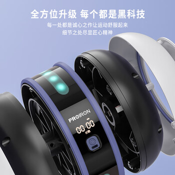 PROIRON普力艾 健腹轮 自动回弹计数腹肌轮卷腹轮收腹轮神器男女滚轮