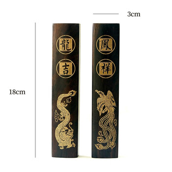 一海堂文化 镇尺 镇纸压生宣纸书法大号压尺压纸镇书法摆件初学者练书法文房用品 龙凤呈祥镇尺一对 一海堂文化 镇尺 镇纸压生宣纸书法大号压尺压纸镇书法摆件初学者练书法文房用品 龙凤呈祥镇尺一对