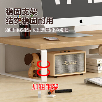 科速莱显示器增高架 实木电脑增高架底座 多功能桌面收纳架屏幕显示器抬高架桌面键盘置物简易收纳架 