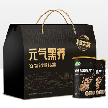 谷嘉能0蔗糖纯燕麦片400g*2罐年货节黑麦片送礼物送父母长辈营养礼盒装