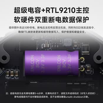 海备思磁吸硬盘盒2230移动固态M.2 NVMe外置硬盘盒子适用iPhone16手机电子尿袋MacBook笔记本SSD扩容