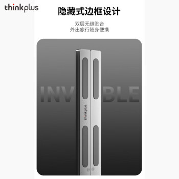 ThinkPad联想笔记本支架磁吸折叠收纳隐藏式边框6挡铝合金材质适用苹果拯救者Y7000P 11-17.3英寸ZJA5银