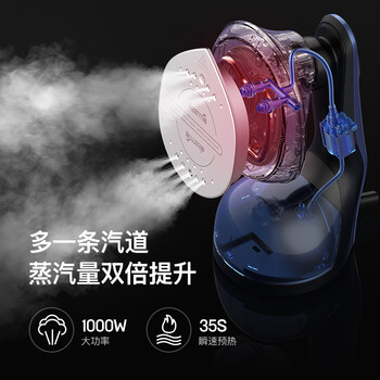 德尔玛(Deerma)挂烫机手持挂烫机家用平烫挂烫一体蒸汽熨烫机熨衣机小型电熨斗便携式熨斗旅行熨烫机HS300 德尔玛(Deerma)挂烫机手持挂烫机家用平烫挂烫一体蒸汽熨烫机熨衣机小型电熨斗便携式熨斗旅行熨烫机HS300