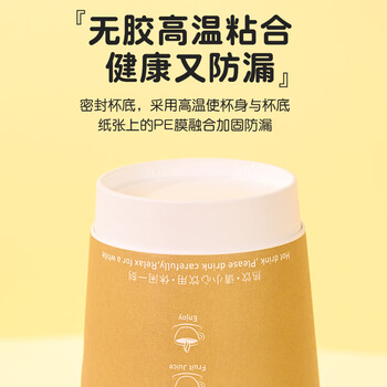 巴比客一次性纸杯咖啡杯加厚带盖茶水饮料豆浆杯商务杯270ml*20只