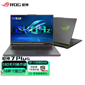 IPS液晶 Iris Pro Graphics ＆ Core i7HQ搭載-