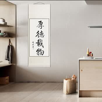 一海堂 文化宣纸卷轴 文房四宝高温全绫精装裱宣纸书法作品纸卷轴空白纸国画字画用挂轴 三尺整张卷轴-竖轴