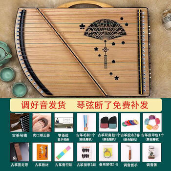 古筝21弦品牌及商品- 京东