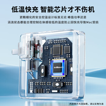 毕亚兹 苹果笔记本电脑充电器45W适用MacBook iPad Air Pro电源适配器线磁吸直头T型A1466 A1465 A1436