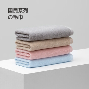 最生活（a-life）毛巾 新疆长绒棉洗脸巾纯棉面巾 2条装 灰/米 72*34cm