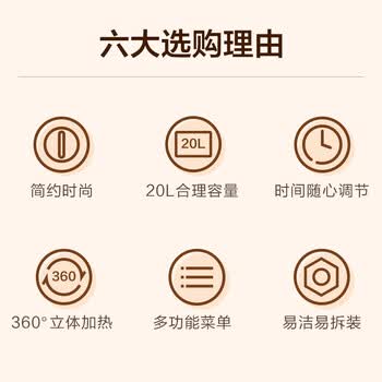 美的（Midea）快捷家用微波炉家用小型迷你360°转盘加热 旋钮操控易洁内胆时间调节20升（PM2000）