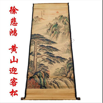 竹林七贤国画价格报价行情- 京东