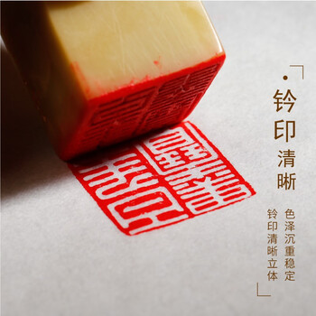 弘梅 百年墨宝霞光印泥15g 朱砂手印篆刻印章用红色书画书法印泥盒 文房四宝送礼锦盒装 弘梅 百年墨宝霞光印泥15g 朱砂手印篆刻印章用红色书画书法印泥盒 文房四宝送礼锦盒装