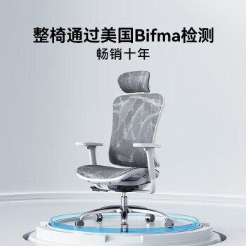 西昊M57C二代人体工学椅电脑椅办公电竞学习椅老板椅转椅人工力学座椅