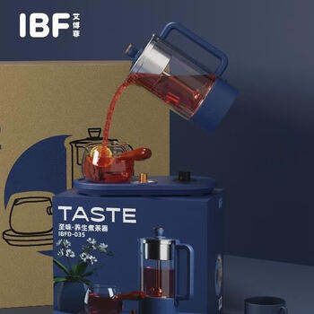 艾博菲TASTE至味-养生煮茶器
