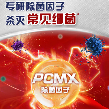 奥妙消毒液 1kG 深层杀菌除菌除螨衣物地板家具灭活甲流HPV16型
