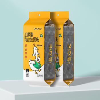 简丫背心式垃圾袋300只单层0.7丝黑色45*60CM点断式手提家用塑料袋