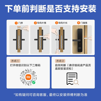 小米智能锁e和小米智能锁（小米小米智能门锁E指纹锁确实很垃圾吗）