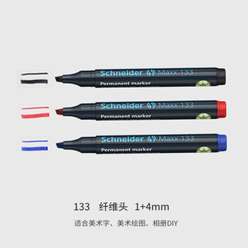 施耐德(Schneider)记号笔 大容量学生用速干标记笔 办公标记签字笔 Maxx133-红色 施耐德(Schneider)记号笔 大容量学生用速干标记笔 办公标记签字笔 Maxx133-红色