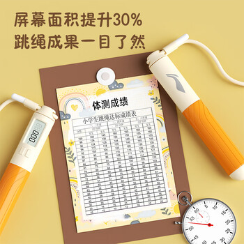 李宁（LI-NING）跳绳儿童小学专用绳子一年级幼儿园初学小学生跳体育考试专业竞速