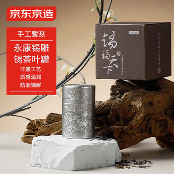锡制品品牌及商品- 京东