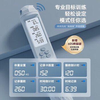 UMAY无绳计数跳绳 钢丝绳负重长绳蓝色（硅胶球）跳绳减肥专用TS50-19