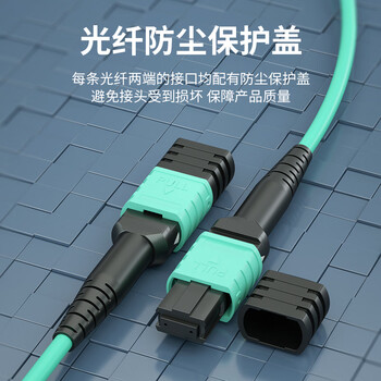 广昌兴(G.C.X)电信级 mpo-mpo光纤跳线万兆多模OM3 15米8个芯40g/25g/10g母头B极性兼容MTP-MTP光模块连接线