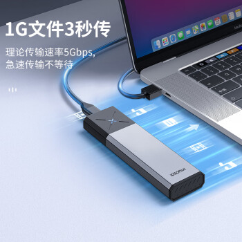 IDSONIX M.2 NGFF/SATA移动硬盘盒 Type-C/USB3.2接口固态SSD台式机笔记本电脑外置硬盘盒铝合金强散热