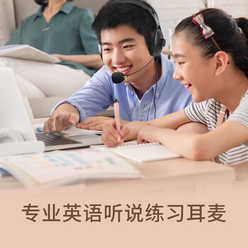 漫步者(EDIFIER)【符合国测要求】USB K810 头戴式电脑笔记本有线耳机 游戏耳机 在线教育听力对话耳麦 黑色 漫步者(EDIFIER)【符合国测要求】USB K810 头戴式电脑笔记本有线耳机 游戏耳机 在线教育听力对话耳麦 黑色