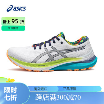 亚瑟士asics跑步鞋男鞋稳定夜跑运动鞋透气跑鞋gelkayano29liteshow