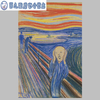梵高呐喊油画品牌及商品- 京东