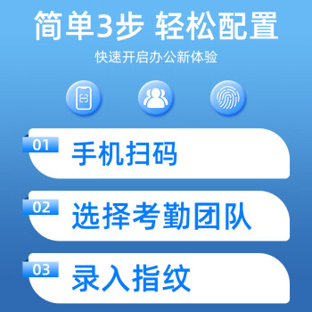 ZKTECO智能云指纹考勤企业微信考勤机 异地多店管理/毫秒识别打卡机 自动生成报表WX3960WiFi款