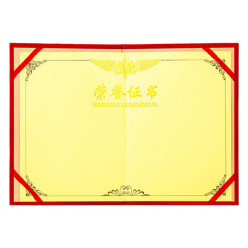 得力（deli）10本12K绒面荣誉证书奖状获奖证书 聘书典礼表彰场合适用 50705 配内芯11张