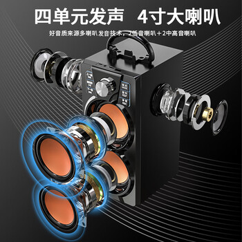 SADA赛达无线蓝牙音箱户外大音量广场舞音响小型家用手提便携式地摊摆摊喇叭收钱码语音播报器 A2 SADA赛达无线蓝牙音箱户外大音量广场舞音响小型家用手提便携式地摊摆摊喇叭收钱码语音播报器 A2