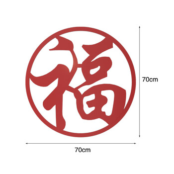 时尚家居铁艺大门福字新中式网红轻奢铁艺墙面客厅玄关墙壁电视背景墙