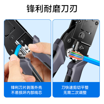 山泽网线钳 网络电话水晶头压线钳 6P/8P两用多功能省力剥剪线钳子 压接水晶头工具GD-187