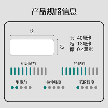 北极熊（Polar bear）纳米双面胶强力无痕随手贴多功能贴透明家用车用 40*13mm 180片 3盒 DS-507 3C数码全网低价