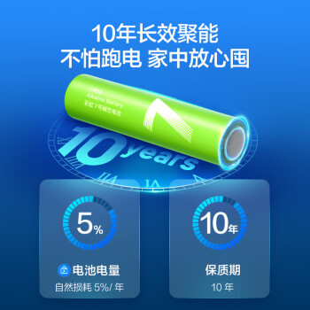 京东京造 碱性彩虹电池 7号40节装 超性能无铅无汞 适用血压计/血糖仪/指纹锁/遥控器/电子称/儿童玩具