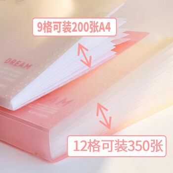 文谷（Wengu）渐变色12格a4大容量手提风琴包 高中生多层资料文件夹科目卷子分类初高中办公用品收纳袋E587蓝色A