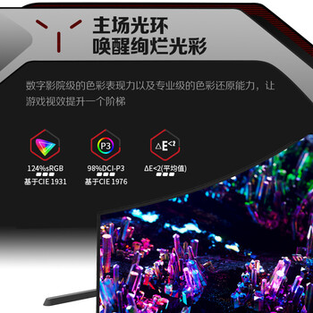 AOCCQ27G3ZE2k显示器真实使用感受,真相揭秘入手感受