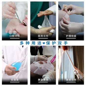 英科医疗（INTCO）一次性手套医用丁腈手套100只M码蓝色防护实验室家务洗碗乳胶橡胶