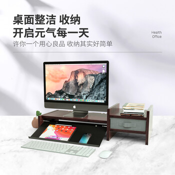 宜客莱（ECOLA）电脑显示器增高架台式屏幕双层支架办公桌面置物架子收纳储物托架胡桃木色VT06WL